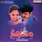 Chandamama Chandamama Hariharan,Sujatha Mohan Song Download Mp3