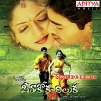 Kassuna Leche Reshmi,Tippu Song Download Mp3