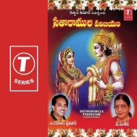 Seetharamula P. Susheela,Vandematram Srinivas Song Download Mp3