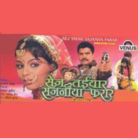 Nindiya Jaare Karela Sadhana Sargam Song Download Mp3