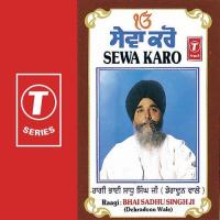 Sewa Thodi Maagan Bahuta Bhai Sadhu Singh Ji-Dehradun Wale Song Download Mp3