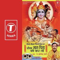 Sewa Maat-Pita Ki Karlo Pandit Gyanendra Sharma Song Download Mp3