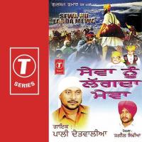 Kise Na Teri Jaat Puchhni Pali Delwaliya Song Download Mp3