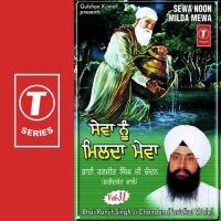 Sewa Nu Milda Mewa Bhai Ranjit Singh Chandan-Faridkot Wale Song Download Mp3