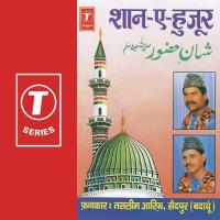 Khuda Ke Baad Hai Sab Se Bada Rutba Mohammad Ka Aarif Khan,Haji Tasleem Aarif Song Download Mp3