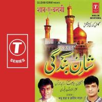 Jahan Ke Jarre Jarre Par Jahid Naza,Abu Saba Song Download Mp3