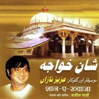 Khwaja E Khwaja Aziz Nazan Song Download Mp3