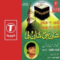 Mahe Rajab Hai Jahid Naza Song Download Mp3