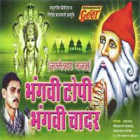 Satguru Jambhaji O Bharmal Chokharam Gayana,Bhevarlal Shivar,P. Ram Swarup Chohan Song Download Mp3