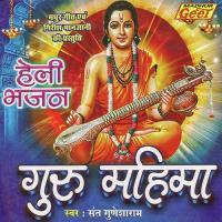 Meto Manau Re Aasha Puri Maa Sant Gunesharam Song Download Mp3