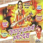 Satguru Sharan Jayo Ram Bhaj Lena Rami Bai Song Download Mp3