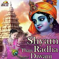 Shyam Thari Moti Moti Aankh Kishan Prajapati Song Download Mp3