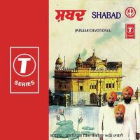 Shabad - Suche Ehey Na Aakhiye Bhai Balwinder Singh Rangila (Chandigarh Wale),Chandigarh Wale Song Download Mp3