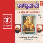 Hath Jod Vinati Kare Bhai Davinder Singh Nirman-Amritsar Wale Song Download Mp3