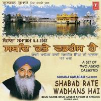 Shabad Rate Wadhans Hai (Vyakhya Sahit) Bhai Jasbir Singh Khalsa-Khanna Wale Song Download Mp3