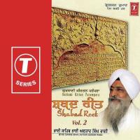 Mero Baap Madhau Bhai Avtar Singh Ragi Song Download Mp3