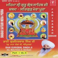 Satguru Mera Poora - Vol.70 Bhai Guriqbal Singh Ji-Gurmata Kola Ji Amritsar Song Download Mp3