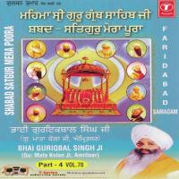 Satgur Mera Poora - Vol.70 (Part 4) Bhai Guriqbal Singh Ji-Gurmata Kola Ji Amritsar Song Download Mp3