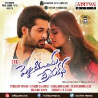 Anandame Asit Tripathy,Uma Neha Song Download Mp3