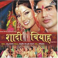 Jab Se Hui Main Kashinath Yadav Baliyawale Song Download Mp3