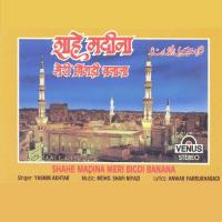 Salaam Keh Dena Yasmin Akhtar Song Download Mp3