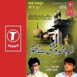 Yaa Faki Ali Makhdoom Jahid Naza,Abu Saba Song Download Mp3