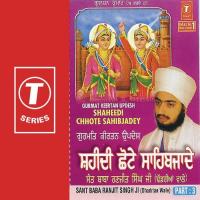 Shaheedi Chhote Sahibjadey-3 Sant Baba Ranjit Singh Ji-Dhadrian Wale Song Download Mp3