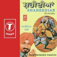 Tatti Rait De Kadchhe Sukhwinder Panchhi Song Download Mp3