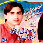 Tukray Kitani Dil De Yasir Khan Niazi Song Download Mp3