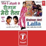 Ladke Hai Mohalle Ke, Bhejoongi Tujhe Aarif Khan,Tina Parveen,Haji Tasleem Aarif Song Download Mp3