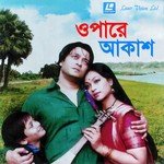 Tui Jodi Hoiti Golar Mala Doli Shayontoni,Fakir Sahabuddin Song Download Mp3