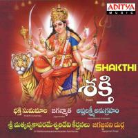 Jagamula Nele Nihal,Jogu Prasad Song Download Mp3