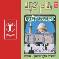 Salaam (Tumhare Sajade Ko Kaba) Munazir Husain Barkaati Song Download Mp3