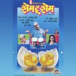 Bugadi Majhi Sandali Ga Pradnya Khandekar,Ashok Hande Song Download Mp3