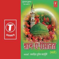 Sare Mahsher Mere Isiyan Manazir Hussain Badayuni Song Download Mp3