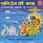 Shani Dev Ki Katha Mangilal Kamad Song Download Mp3