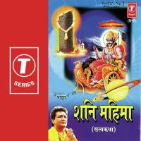 Shani Mahima (Katha) R.K. Tiwari Song Download Mp3