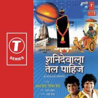 Pahatech Es Ti Dharayachi Anand Shinde Song Download Mp3