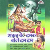 Kaashi Ke Logva Nirala Baa Priyanka,Niraj Singh,Anmol Rucha Song Download Mp3