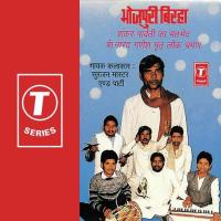 Narad Ganesh Mrit Lok Bhraman(Hasya) Dinesh Sing Zakhmi Song Download Mp3