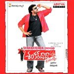 O Bapu Nuvve Devi Sri Prasad Song Download Mp3