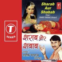 Aankhe Hai Maiy Ke Pyale Sharif Parvaz Song Download Mp3