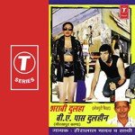 Sharabi Dulha B.A Pass Dulhin Heera Lal Yadav Song Download Mp3