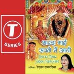 Ka Jaanu Maiya Sewa Tumhari Renuka Samdariya Song Download Mp3