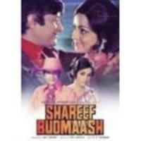 Neend Churake Raaton Mein Asha Bhosle,Kishore Kumar Song Download Mp3