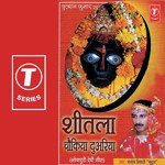 Jai Mata Dee Bol More Manoj Tiwari Song Download Mp3