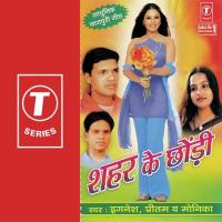 Dada Kar Shadi Monika,Ignesh Song Download Mp3