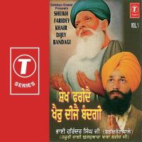 Salok Baba Farid Ji Bhai Harjinder Singh Ji (Srinagar Wale) Song Download Mp3