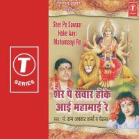 Paidal Paidal Jaate Hain Jo Maiya Ko Manate Hai Pandit Ram Avtar Sharma,Chetna Song Download Mp3