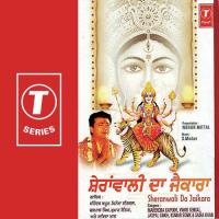 Tere Dar Te Jaspal Singh,Mahendra Kapoor,Kumar Sonik,Vinod Sehgal,Saria Khan Song Download Mp3